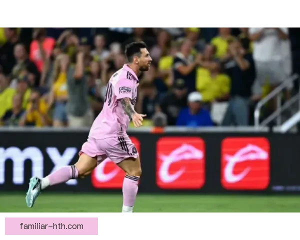 梅西加盟迈阿密国际队首秀大获成功 带队逆转胜利成焦点